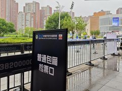-泰达足球场
