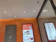 -喜家德虾仁水饺(艺汇家店)
