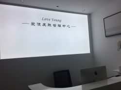 点击看大图 -爱漾皮肤管理中心
