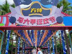 -南宁方特东盟神画