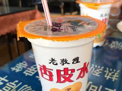 -许记驴肉黄面胡杨焖饼