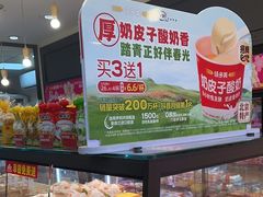 -味多美蛋糕(阜成门店)