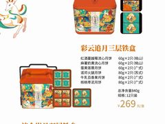 -巴莉甜甜(兴园小区店)