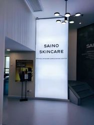 -JNK皮肤管理中心