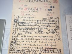-宋庆龄陵园