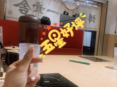 -博多舍楽(金利来店)