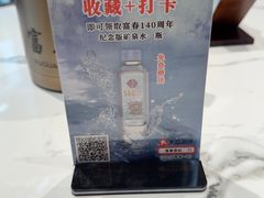-富春茶社(国庆路店)