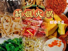 -陈陈火锅(较场口店)