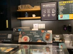 -星巴克(远洋店)
