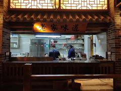 门面-粥满堂养生餐厅(学苑路店)