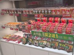 -味多美蛋糕(六里桥店)