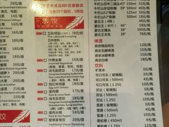 菜单-鸿毛饺子(紫竹桥店)