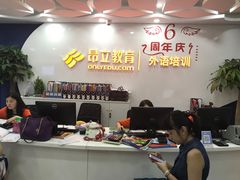 -昂立青少儿成长中心(宝山万达校区)