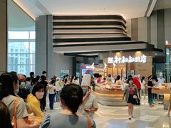 -西村叔叔的店·面包·甜品·蛋糕(清河万象汇店)