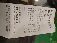 账单-河州春清真西北特色美食(虎踞路店)