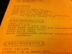 -香榭丽舍·海菲秀·皮肤管理痘敏肌修护