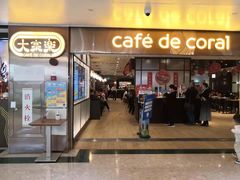 -大家乐(广州天河城六楼店)