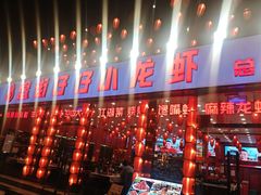 -簋街仔仔小龙虾(总店)