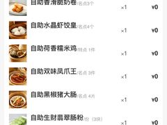 -万龙洲海鲜(南新仓店)