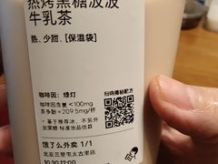 -喜茶(北京三里屯太古里店)