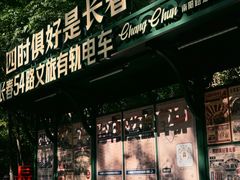 -长影旧址博物馆