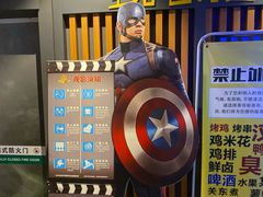 -万达影城(城中城广场IMAX店)