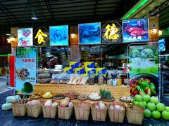 -石岐乳鸽村(南海第三分店)