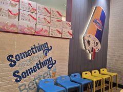 -DQ·蛋糕·冰淇淋(万象城店)