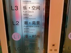 -大连凯丹广场