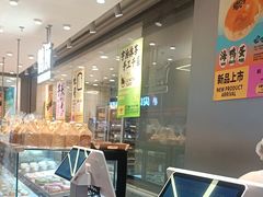-鹤所·低糖零蔗糖烘焙(长楹店)