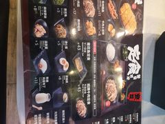 -吉野家(南昌铜锣湾店)