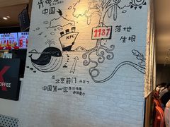 -肯德基(前门店)