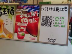 -Mr.Fruits水果先生(蓝色港湾店)