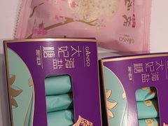 -元祖食品GANSO(星沙店)