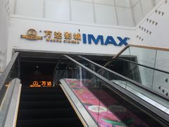 -万达广场(龙湖店)