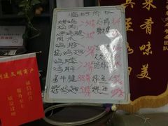 -大益烤鸡