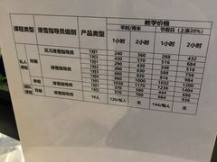 -哈尔滨热雪奇迹