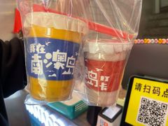 -南澳岛打卡果汁冰公司