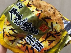 -盒马鲜生(皇庭广场店)
