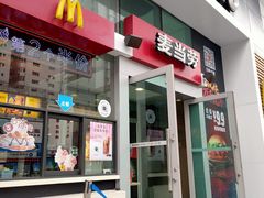 门面-麦当劳(天兴罗斯福店)