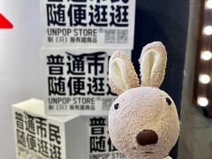 -时尚天河商业广场