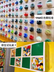 -乐高授权专卖店(朝阳大悦城店)