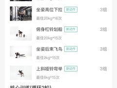 -懒人Club健身(卓越时代广场店)