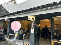 -麻雀咖啡SPARROW COFFEE(十全街店)