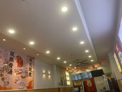 -第9味老上海大骨汤馄饨(黄田店)