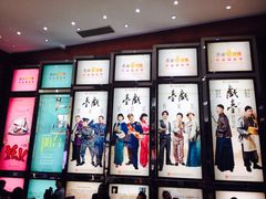 -北京喜剧院