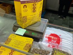 -五道口枣糕王(西单华威约饭街店)