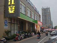-德天肥牛海鲜火锅(龙吟坊店)