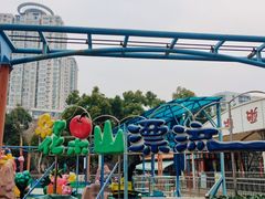 -水果湖儿童公园