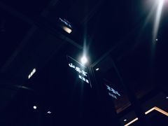 -山葵家居酒屋(天目里店)